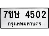 4502 jpg