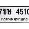 4510 jpg