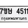 4511 jpg