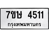 4511 jpg