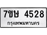 4528 jpg