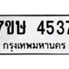 4537 jpg