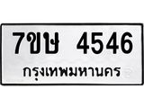 4546 jpg 4546 jpg