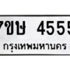 4555 jpg