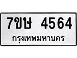 4564 jpg 4564 jpg