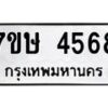 4568 jpg