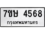 4568 jpg 4568 jpg