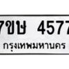 4577 jpg
