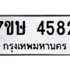 4582 jpg