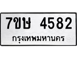 4582 jpg 4582 jpg
