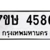 4586 jpg