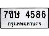 4586 jpg 4586 jpg
