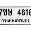 4618 jpg
