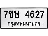 4627 jpg 4627 jpg