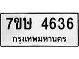 4636 jpg 4636 jpg