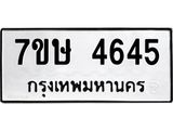 4645 jpg 4645 jpg