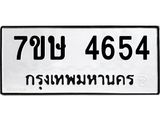 4654 jpg 4654 jpg