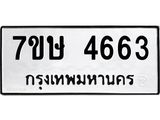 4663 jpg 4663 jpg