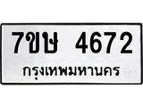4672 jpg 4672 jpg