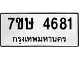 4681 jpg 4681 jpg