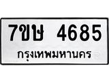 4685 jpg 4685 jpg