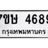 4689 jpg