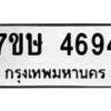 4694 jpg