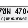 4704 jpg