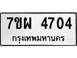 4704 jpg 4704 jpg