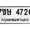 4726 jpg