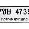 4735 jpg