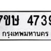 4739 jpg