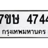 4744 jpg