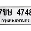 4748 jpg