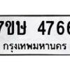 4766 jpg