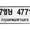 4771 jpg