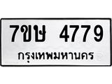 4779 jpg 4779 jpg