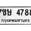 4788 jpg