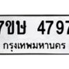 4797 jpg