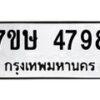 4798 jpg