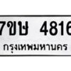 4816 jpg
