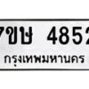 4852 jpg