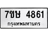 4861 jpg 4861 jpg