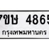 4865 jpg