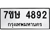 4892 jpg 4892 jpg