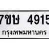 4915 jpg