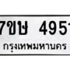4951 jpg