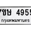 4955 jpg