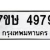 4979 jpg