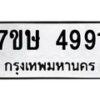 4991 jpg